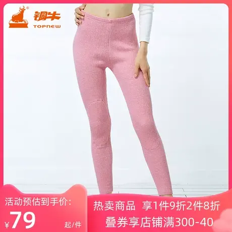 Topnew/铜牛秋冬女士厚棉护膝高腰加厚保暖裤舒适贴身女秋裤VK041图片