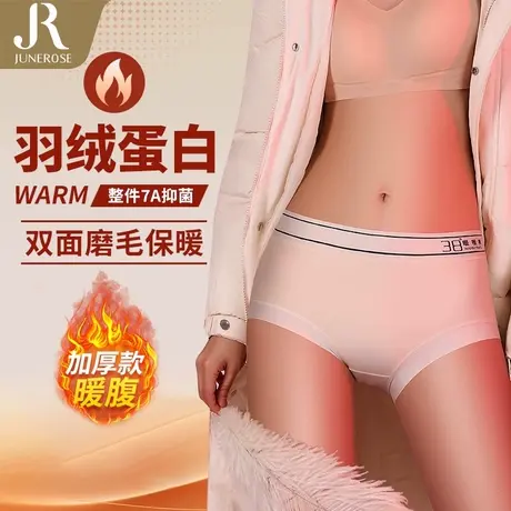 六月玫瑰双面磨毛加厚秋冬季保暖舒适贴身女士三角内裤内裤女商品大图