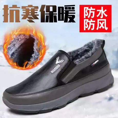 老北京布鞋男爸爸棉鞋冬季加绒保暖防滑防水软底中老年男士雪地靴商品大图