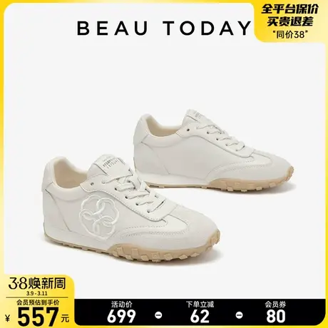 BeauToday新款拼色刺绣平底单鞋女BT增高厚底德训鞋女运动休闲鞋图片