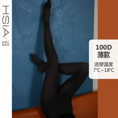 HSIA遐连裤袜女薄款中腰高弹显瘦不掉档可外穿秋冬保暖连脚打底袜商品大图