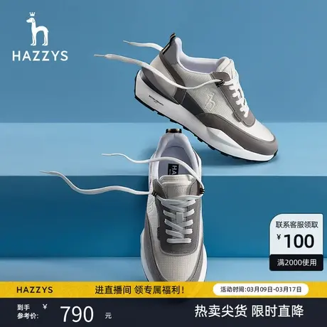 Hazzys哈吉斯春季新款男士运动鞋时尚休闲系带鞋子男网鞋潮流商品大图