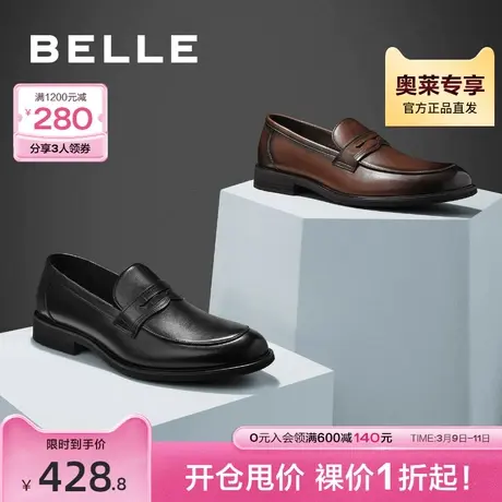 百丽男鞋套脚乐福鞋春季新款牛皮革英伦舒适休闲皮鞋A0632AM2图片