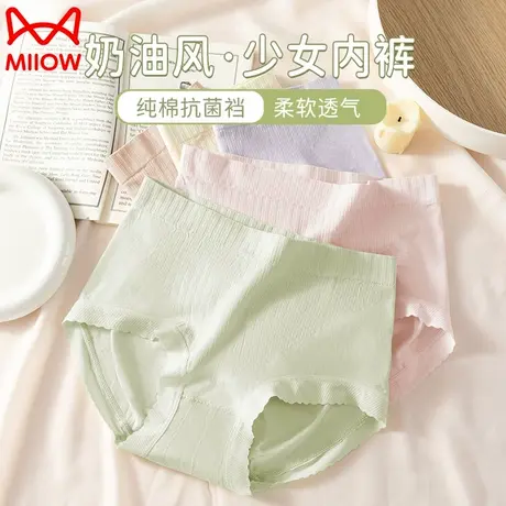 猫人内裤女生纯棉抑菌裆柔软透气中腰舒适奶油风元气少女三角内裤商品大图