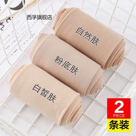 肉色连裤袜春秋中厚丝袜女防勾丝光腿打底裤薄款神器春季美腿袜子图片