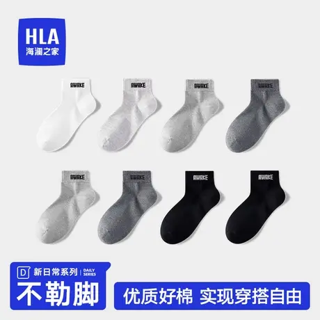 HLA/海澜之家新款精梳棉男士短袜秋冬季5A抗菌亲肤透气抗起球袜子图片
