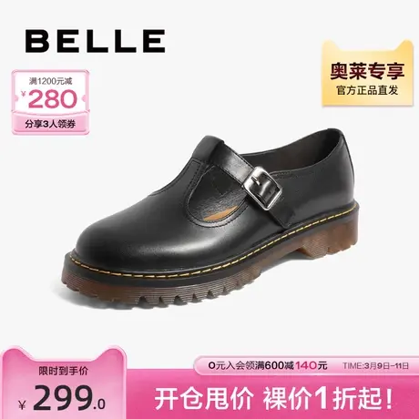 百丽复古T字玛丽珍鞋女新款女鞋英伦风小皮鞋气质单鞋BHF25CA2图片