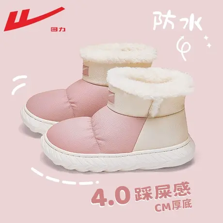 回力雪地靴女款冬季加绒加厚2023新款面包鞋女防水外穿雪地棉鞋女图片
