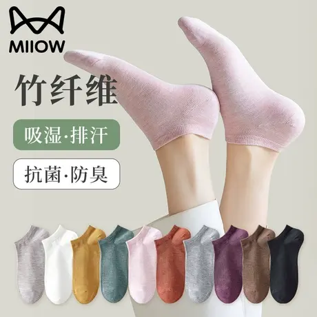 猫人袜子女短袜竹纤维夏季薄款透气防臭吸汗抗菌春秋低帮浅口船袜商品大图