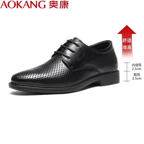 奥康男鞋凉皮鞋男镂空夏季正装牛皮凉鞋男士商务隐形内增高鞋透气图片