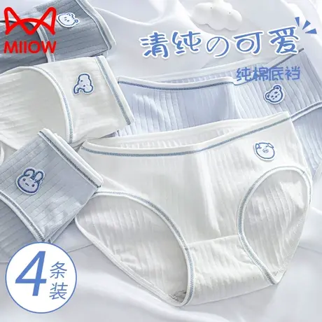 猫人纯棉女士内裤女夏季薄款少女可爱透气抗菌三角裤100%全棉裆商品大图