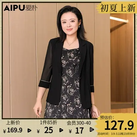 爱朴大码女装2024夏季新款胖mm洋气休闲西装外套显瘦遮肉百搭外穿商品大图