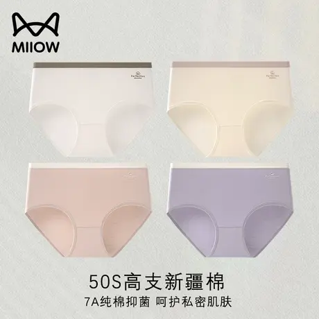 猫人女士内裤女纯棉抗菌100%全棉裆无痕中腰透气少女生新款三角裤商品大图