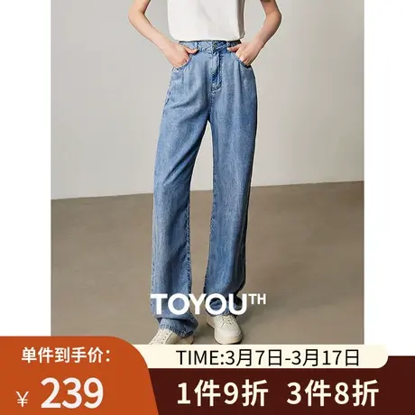 TOYOUTH初语天丝直筒牛仔裤女2024年春季新款薄款莱赛尔垂感裤子图片