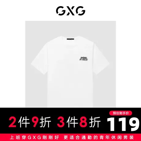 【新款】GXG男装 2022夏花卉印花舒适休闲T恤男GHD1440353D图片