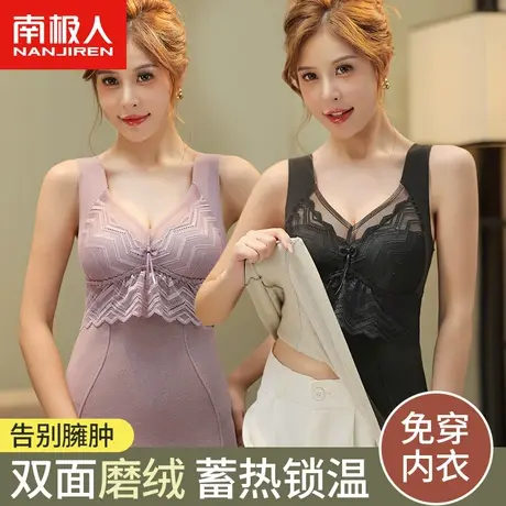 南极人保暖背心女士加绒打底内穿带胸垫文胸一体式秋冬款无痕上衣商品大图