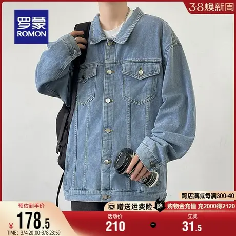 罗蒙牛仔夹克男士商务休闲翻领2024春季新款简约百搭款宽松外套男图片