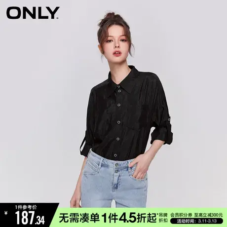 ONLY冬季时尚通勤风精致纽扣肌理感衬衫女|123205041商品大图