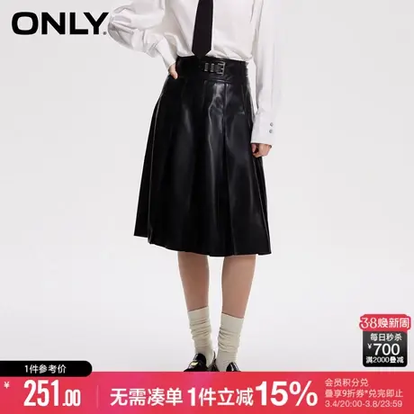 ONLY冬季时尚高腰PU百褶A字中长款半身裙女|12346S001图片