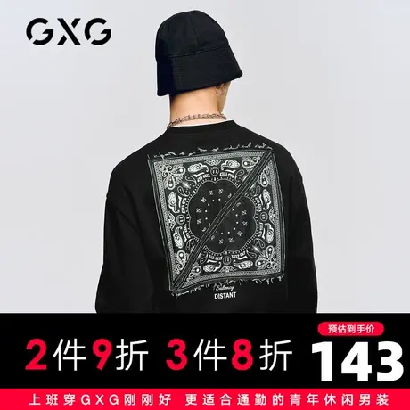 【新款】GXG男装 2021春黑色卫衣男士圆领套头衫潮GC131553B图片