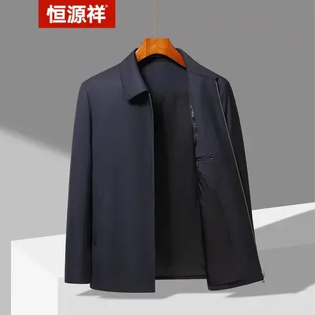 恒源祥羊毛呢外套男秋冬新款商务休闲翻领含桑蚕丝上衣中年爸爸装商品大图