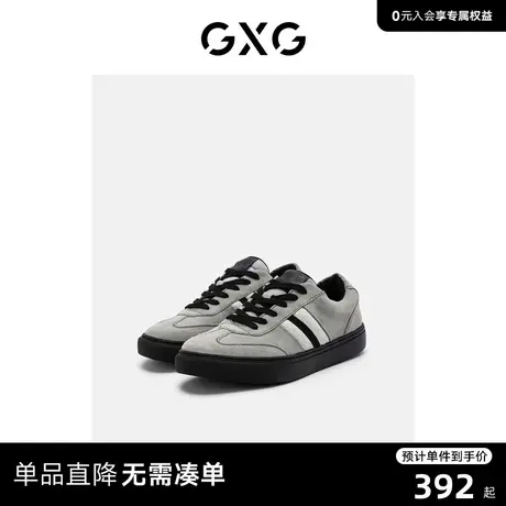 GXG增高鞋男夏季厚底时尚潮流板鞋休闲低帮鞋春夏新款小白鞋男商品大图