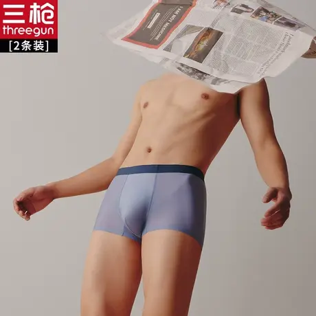 【2条装】三枪内裤男平角裤薄款透气男士内裤新品冰丝四角内裤图片