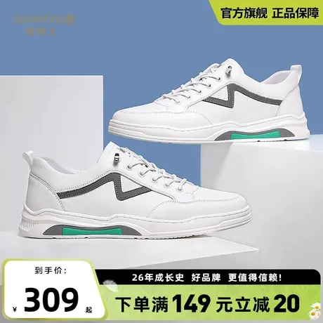 蜘蛛王小白鞋男软牛皮2024新款百搭春季时尚潮流休闲平底运动男鞋图片