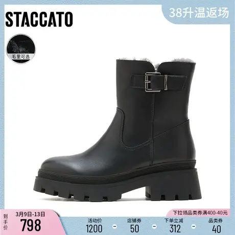 思加图新款保暖毛里雪地靴加绒厚底防滑短靴女靴M7121DD2图片