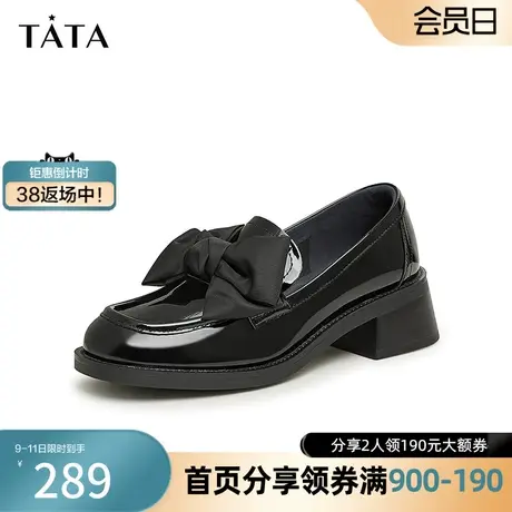 Tata/他她2023秋时尚甜美百搭牛皮乐福鞋单鞋新款7OT20CA3奥莱图片