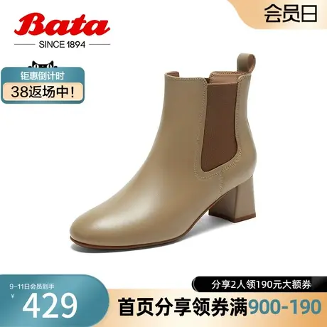 奥莱奥莱Bata时装靴女冬商场新款百搭羊皮弹力百搭短筒靴ALV40DD3图片