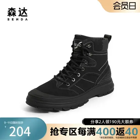 森达奥莱潮流马丁靴男2022冬季户外工装运动风休闲短靴TJ725DD2商品大图