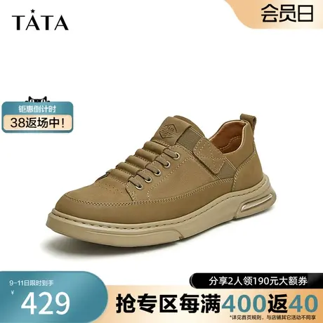 Tata他她休闲复古板鞋男士舒适英伦厚底商务鞋2024春新款QDU01AM4商品大图