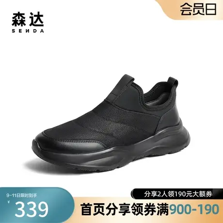 森达潮流运动鞋男2023冬新商场同款舒适厚底拼接休闲鞋1LN01DM3商品大图