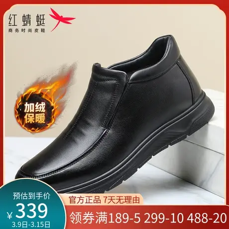 红蜻蜓棉皮鞋男冬季款加厚绒保暖男士真皮高帮中老年人爸爸棉鞋子图片