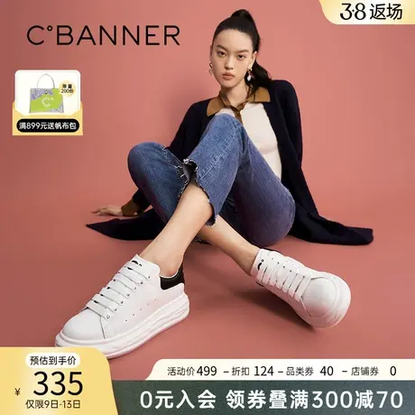 千百度女鞋春季新款溶解底简约舒适时尚气质休闲厚底跑步小白鞋商品大图