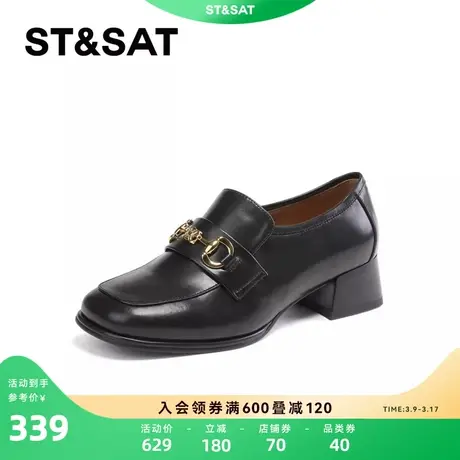 星期六时尚金属扣饰乐福鞋2023秋季新款英伦风高跟女鞋SS33111030商品大图