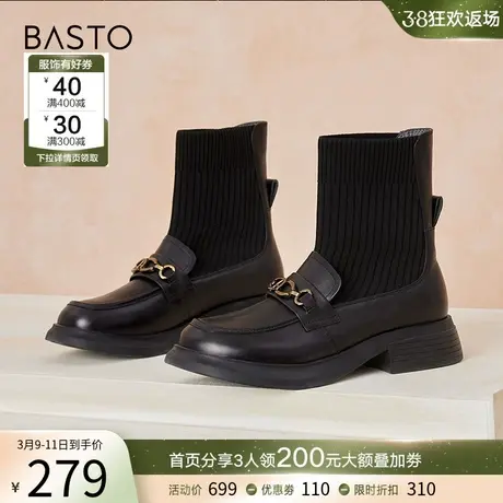 百思图23冬季商场新款学院风乐福小皮鞋连袜瘦瘦靴女短靴VSE01DD3商品大图