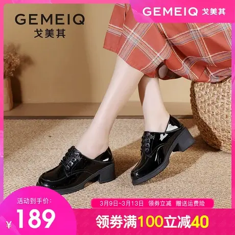 戈美其小皮鞋女2023秋季新款英伦风黑色粗跟乐福鞋系带深口女单鞋图片