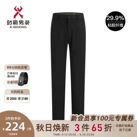 劲霸男装男士秋冬季新款纯色轻薄商务时尚休闲裤FQXC4341商品大图