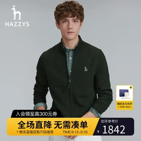 Hazzys哈吉斯秋冬新款男装上衣纯色长袖针织衫开衫休闲保暖外套潮商品大图