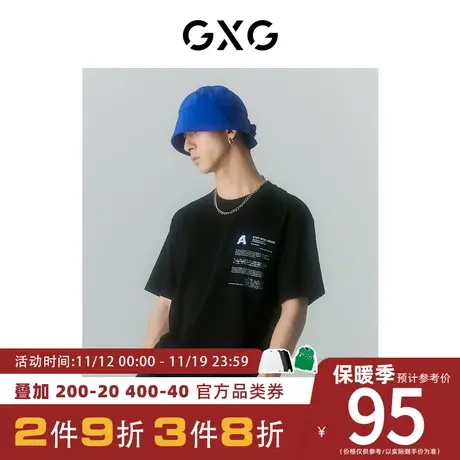 GXG男装[新尚]商场同款寻迹海岛系列圆领短袖T恤 夏季新品商品大图