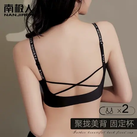 美背内衣女大胸显小胸聚拢无钢圈文胸罩无痕收副乳防下垂夏季薄款图片