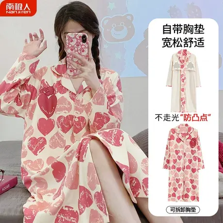 长袖睡裙女春秋款带胸垫纯棉艳丽待产裙孕妇睡衣秋季女款2023新款图片