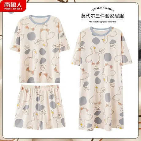 睡衣女款夏天夏款莫代尔短袖女士大码三件套萌鸭家居服睡裙女夏季商品大图