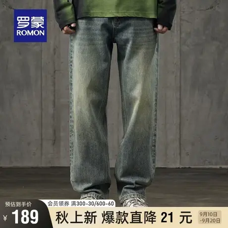 罗蒙男士时尚牛仔裤2023秋季新款复古百搭长裤休闲宽松阔腿直筒裤图片