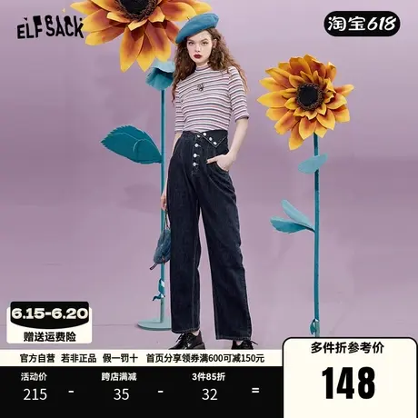 妖精的口袋宽松直筒牛仔裤女2023春季新款高腰阔腿薄款裤子潮图片
