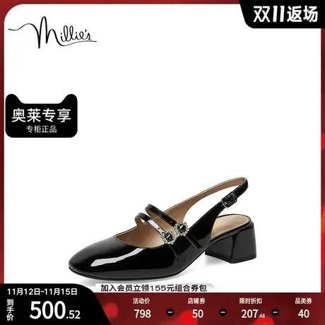 millie's妙丽23春新款漆牛皮时尚休闲通勤粗跟后空女凉鞋SIR01AH3图片