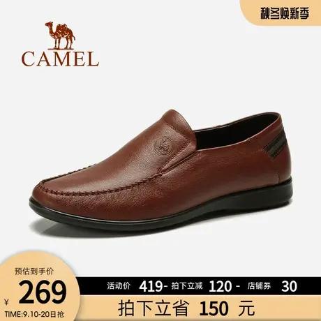 骆驼男鞋2023秋季真皮休闲皮鞋软底男士商务英伦牛皮懒人鞋乐福男图片