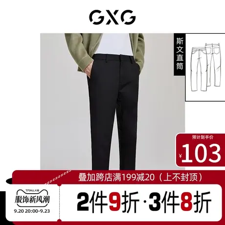 GXG男装【斯文系列】[新尚]春季新品休闲微弹刺绣韩版休闲长裤商品大图